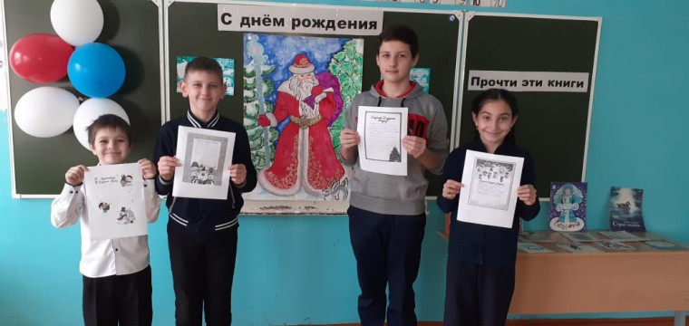 День Рождения Деда Мороза.