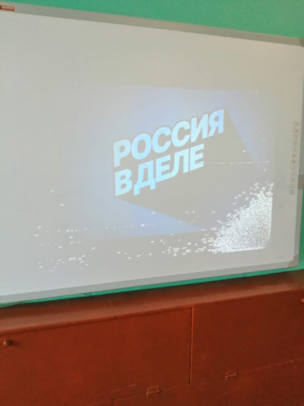 Россия - мои горизонты.