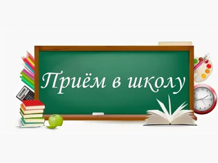 Будущим первоклассникам.