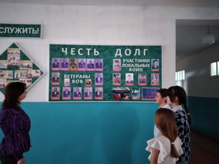 "День Защитника Отечества.